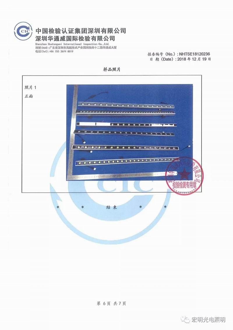 荣誉资质3