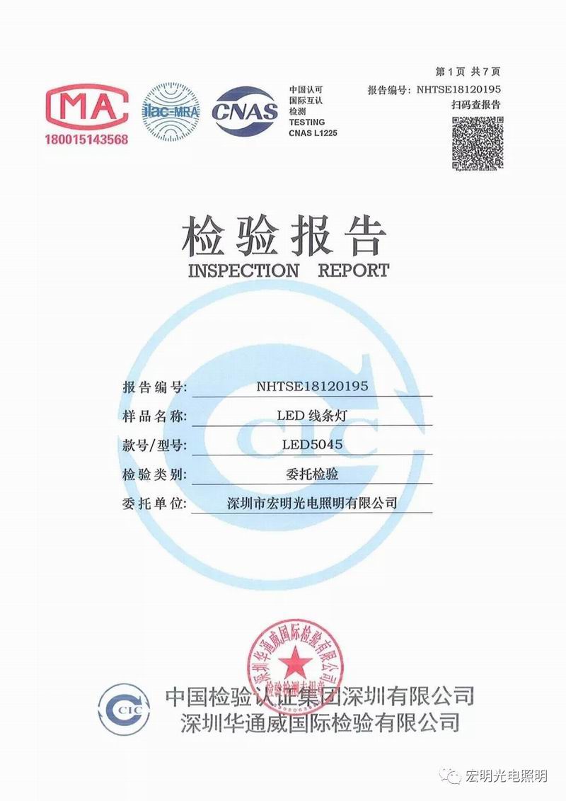 荣誉资质6