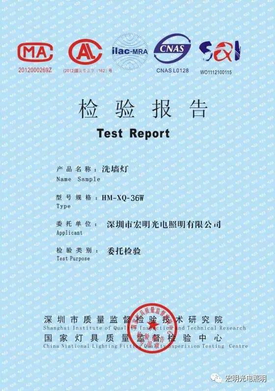 荣誉资质1